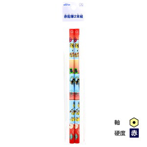 ミニオン 鉛筆」の人気商品一覧 | 安い商品を通販サイトから探す 