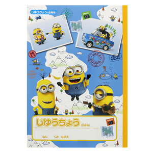 ノート ミニオンズの人気商品 通販 価格比較 価格 Com