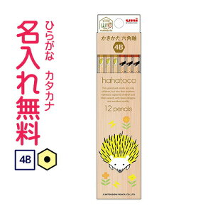 OHM@hahatoco@nngRM@Zp@dx4B@iԁj@nlY~M ꉔM/Ђ炪/J^Jiꖳ