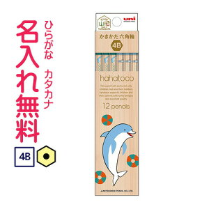 OHM@hahatoco@nngRM@Zp@dx4B@ij@CJM ꉔM/Ђ炪/J^Jiꖳ