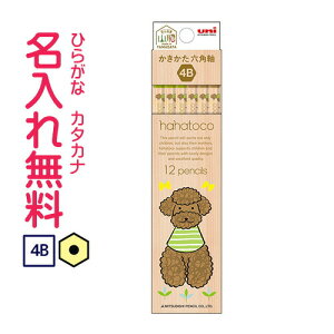 OHM@hahatoco@nngRM@Zp@dx4B@ij@v[hM ꉔM/Ђ炪/J^Jiꖳ