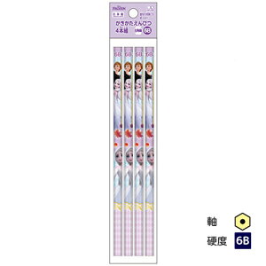 Tshop R10s Jp Icb Annex Cabinet Main 22 S5017