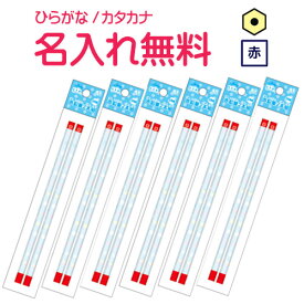 □サンスター文具　ディズニー　ミニーマウス　ブルー赤鉛筆　六角軸　2本パック×6個　合計12本セット鉛筆 名入れ鉛筆