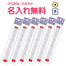 □サンスター文具　ディズニー　ミニーマウス　バイオレット赤鉛筆　六角軸　2本パック×6個　合計12本セット鉛筆 名入れ鉛筆