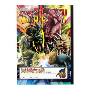 ���T���X�^�[����@�f�B�m�E�A�[�X�@�������R���i���䂤���傤�j�m�[�g