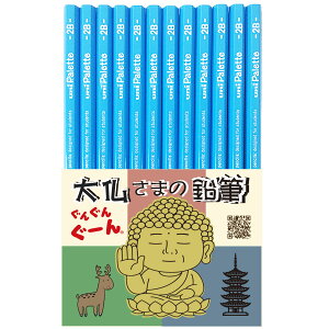 uni@Paletteijpbgj@EЂ炪ȁEJ^Ji@ԉM2{Zbg@OHM@{@M2B@F@IׂIWipbP[W