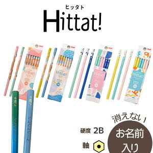 Hittat!@M@Zp@dx2B@@qb^g@ꉔM@/Ђ炪/J^Jiꖳ@K5648/K5649/K5650/K5651