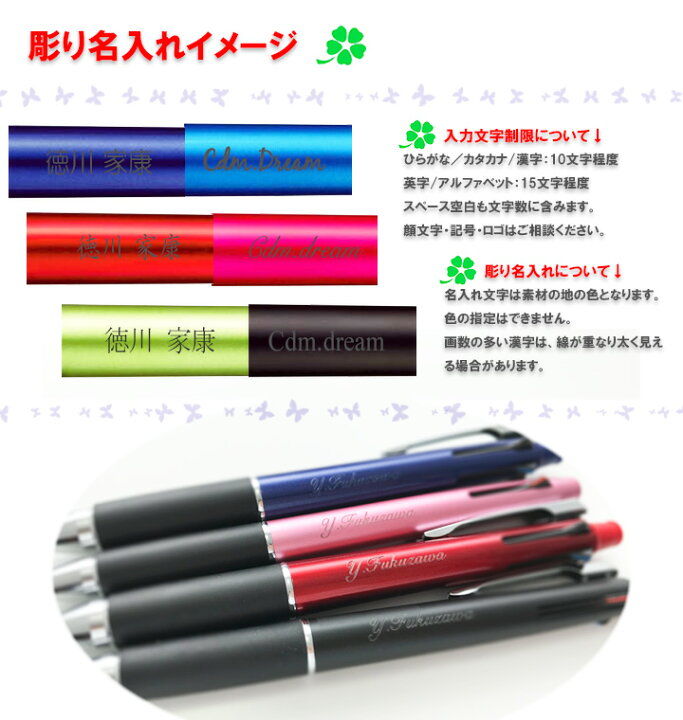 25 Off セレクトフォント名入れ専用手数料 鉛筆1ダース12本単位ペン１本単位 Materialworldblog Com