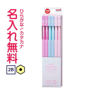 uni Paletteijpbgj@M@pXesN@2B@@y02P03Dec16z ꉔM@/Ђ炪/J^Jiꖳ