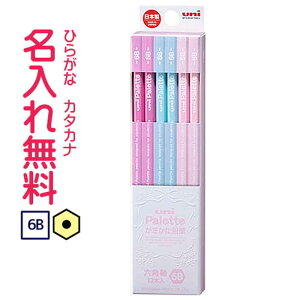 uni Paletteipbgj@M@rj[P[X@pXesN@6B ꉔM@/Ђ炪/J^Jiꖳ