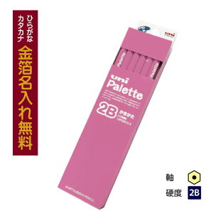 yzuni Paletteipbgj@M2B@@sN