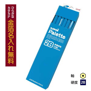 yzuni Paletteijpbgj@M2B@@F@@y02P03Dec16z