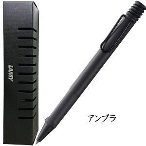 �O�H���M�@LAMY safari �W�F�b�g�X�g���[���C���T�C�h�@inside ���~�[×JETSTREAM�@�M�t�g�{�b�N�X�Z�b�g�@0.7mm�@�����{�[���y���@LABP�@�M�t�g/�v���[���g