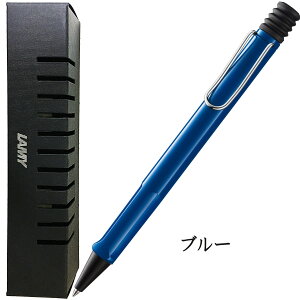 �O�H���M�@LAMY safari �W�F�b�g�X�g���[���C���T�C�h�@inside ���~�[×JETSTREAM�@�M�t�g�{�b�N�X�Z�b�g�@0.7mm�@�����{�[���y���@LABP�@�M�t�g/�v���[���g