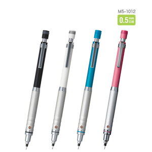 三菱鉛筆 クルトガ シャープペン ハイグレードモデル0.5mm M5-1012