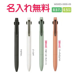 {[y  WFbgXg[ vC 2&1 @\ MSXE3-3300-05 JETSTREAM PRIME OHM v[g nLO iNΑ ʉ S j N җj  j  1{yꖳ