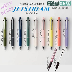 NEW�J���[!! �O�H���M�@�W�F�b�g�X�g���[�� ���@�\�y�� 4��1 MSXE5-1000 0.38mm�@4�F�i���E�ԁE�E�΁j���� �{�[���y��+0.5mm�V���[�v�y���@�c�́@��Ɓ@���c�@���Ɓ@�M�t�g/�v���[���g
