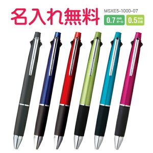 OHM@WFbgXg[ @\y 41 MSXE5-1000 0.7mm@4FiEԁEE΁j {[y@+@0.5mmV[vy@Oꖳ@ć@Ɓ@c@Ɓ@Mtg/v[g