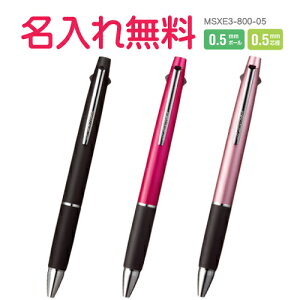 OHM@WFbgXg[ @\y 21 MSXE3-800 0.5mm@2FiEԁj {[y 0.5mm@V[vy@ JETSTREAM @Oꖳ@ć@Ɓ@c@Ɓ@Nu@@M