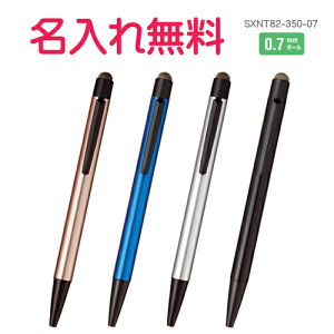 OHM@WFbgXg[ X^CX@VOmbN{[y^b`y SXNT82-350 0.7mm@ {[y@X^CXy JETSTREAM @Oꖳ@ć@Ɓ@c@Ɓ@