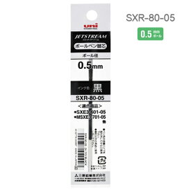 楽天市場 Msxe3 800 05 替芯の通販 楽天市場 Msxe3 800 05 替芯の通販