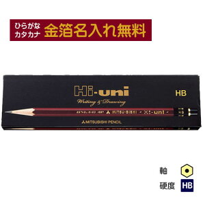 yzOHM@Hi-uni nCj@HB@