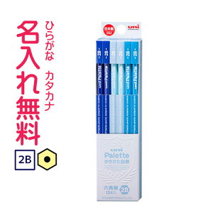 uni Paletteijpbgj@M@@pXeu[@2B@K5560N2B@M ꉔM/Ђ炪/J^Jiꖳy02P03Dec16z