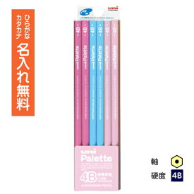 ○uni Palette（パレット）　かきかた鉛筆　ビニールケース　パステルピンク　4B