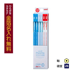 yzuni Paletteijpbgj M  ԉMZbg pXeu[ 2B@@TAA/K5563Ny02P03Dec16z