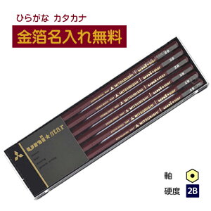 yzOHM@unistar jX^[@2B@vP[X