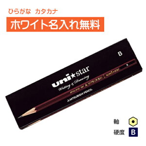 zCgJ[OHM@unistar jX^[@B@