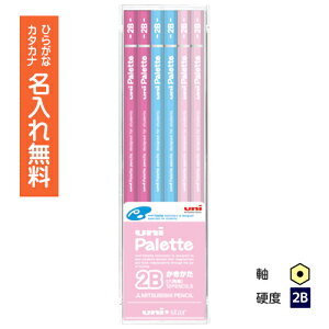 uni Paletteipbgj@ M2B@jX^[@vP[X@pXesN@zkanz