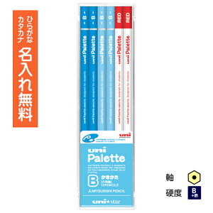 ユニ 鉛筆 セットの人気商品 通販 価格比較 価格 Com ユニ 鉛筆 セットの人気商品 通販 価格比較 価格 Com