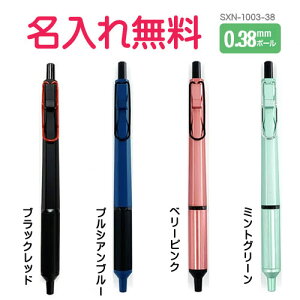 OHM@WFbgXg[ GbW@{[y SXN-1003-38 0.38mm@1Fijɍׁ@PF@Oꖳ@Mtg/v[g