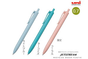 {[yyʌzOHM CmvX`bN SXN-UC-07-ROP@WFbgXg[ 0.7mm@ sCgu[@yFz^[RCY yFzR[