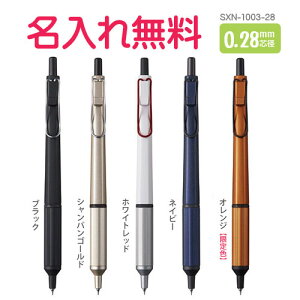 名前入れ ボールペン プレゼントの人気商品 通販 価格比較 価格 Com