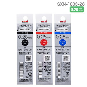 WFbgXg[ {[y EԁE/ւc SXR-203-28 0.28mm@JETSTREAM@GbW@GbW3