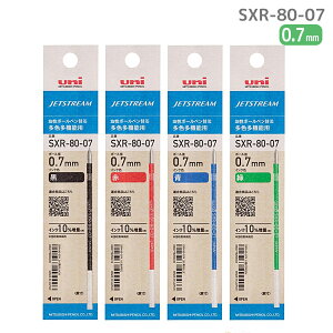 WFbgXg[ {[y EԁEE/ւc SXR-80-07 0.7mm@JETSTREAM