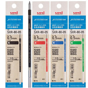 WFbgXg[ {[y EԁEE/ւc SXR-80-05 0.5mm@JETSTREAM@֐c