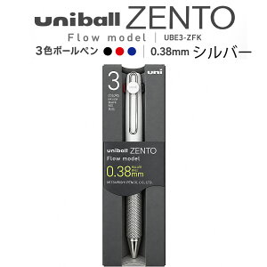 ���j�{�[�� �[���g �t���[���f��3�F�{�[���y�� ZENTO�C���N���� �V�J�� 0.38mm 0.5mm UBE3-ZFK/ ���񂮂񂮁[�� �����C���N�@ �A���}�C�g�h�����{�����A���~���̃O���b�v�ƁA�����J���[�N���b�v