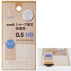 �ւ��c�@�O�H���M uni �i�{�[���f�ރp�b�P�[�W�́u�l�֗p�v �V���[�v�y���V�� �c�a0.5mm/0.3mm ���񂮂񂮁[�� UL-SD HB 10061896