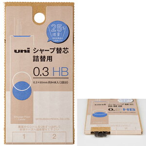 �ւ��c�@�O�H���M uni �i�{�[���f�ރp�b�P�[�W�́u�l�֗p�v �V���[�v�y���V�� �c�a0.5mm/0.3mm ���񂮂񂮁[�� UL-SD HB 10061896