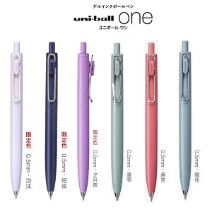 �{�[���y���y���ʌ���z�O�H���M ���j�{�[������F uni-ball one F UMN-SF-05�@ 0.5mm�@���_���|�b�v�J���[ �O�H���M�@ ������s�[����@�t���@����@�����@�Z��@�A��