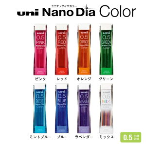 カラー シャープペン 芯の人気商品 通販 価格比較 価格 Com カラー シャープペン 芯の人気商品 通販 価格比較 価格 Com