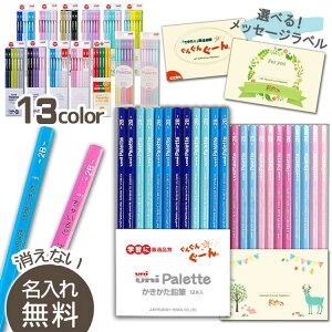  M OHM uni M jpbg B 2B 4B 6B HB wj Vv ʃpbP[W Mtg 2B K5560N2B ҂ j̎q ̎q K5560 K5561 K5563 K5564 K5619 K5617 K5636 K5645@K5646LO/mx