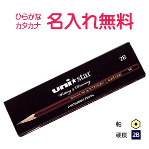 OHM@unistar jX^[@2B@@//Ђ炪/J^JiOꖳ