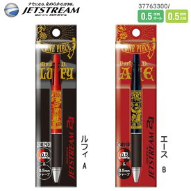 楽天市場 シャープペン ワンピースの通販