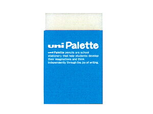 uni Paletteipbgj@S@F