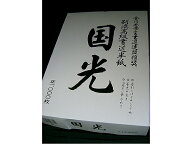 まとめて買うとお得！書道半紙（国光）
