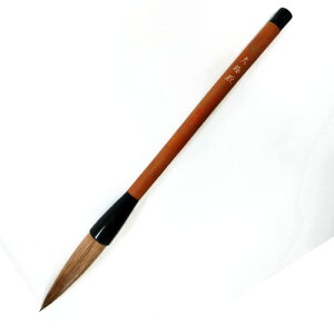 書道 あすか筆 太筆 木軸六号 太極殿 伝統工芸士 眞市作 天馬尾 狸毛
